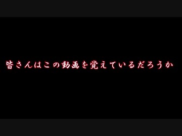 [ゆっくり実況]虫の生態を観察する饅頭part2