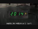 ポモドーロテクニック専用タイマーを作ってみた