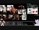 パラサイト・イヴ2_デッドリーモード_駆逐率100%RTA_6時間3分16秒16_part12/14