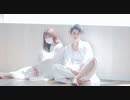 【ぶっきー×なよは】 だから僕は音楽を辞めた 踊ってみた