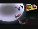 【スーパーマリオ3Dワールド】全力絶叫実況プレイ Part21