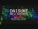 【beatmania】DAISUKE (80's Synthpop Remix)【AIきりたん】【NEUTRINO】