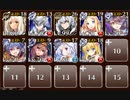 【ケラ王子】一触即発のピラミッド！　☆３