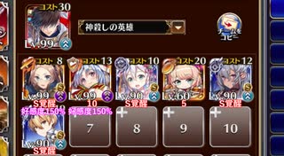 【字幕有】英傑の塔 第38階層【千年戦争アイギス ケラ王子+イベユニ白以下】