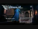 【実況プレイ】PS4版 DEVIL MAY CRY 4 SE Mission10 バージルモード DMD【英語音声】