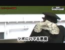 NEW GENERATION　第184話 (2/4)