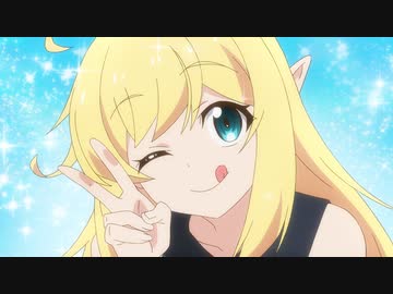 スライム倒して300年、知らないうちにレベルMAXになってました　第4話　ドラゴンの結婚式に行った