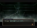 【デビルサマナー 葛葉ライドウ 対 超力兵団】初見実況プレイ66