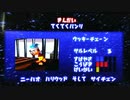 【無傷】サルゲッチュ ノーダメクリアプロジェクトpart16 てくてくバンリ