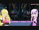 【VOICEROID実況】マキさんとゆかりさんでじわたぎするそうです　27【DQH2】