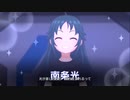 【デレステMV】Just Us Justice