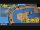 【実況】アドミン情報でベントに隠れていることがバレたインポスター【Among us】#15