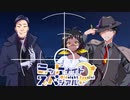 【サタスペ】ミッドナイト・スペシアル5th ニュー・シネマ・ハプニング～第十話【ゆっくりTRPG】