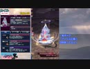 【メギド72】バーストスナイパー女子で攻略! Part32【縛りプレイ】