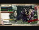 [MHR DEMO] 俺の嫁を一人前のハンターにする！～vsマガイマガド編～part0-3