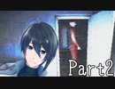 もっと襲ってよ！【Blame him】実況プレイ Part2