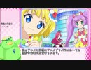 プリパラってどんなアニメ？を知る100のこと【スマイル編】