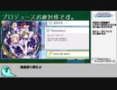シャニマスがうんぬん言って触って「Resonance⁺」を聞いて感じた事