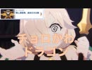 【プリコネ】チョロかわとイケメンドラゴンのストーリー【龍巣イベストオープニング】