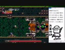 【part8】洞窟物語ロッケンロールゲーム実況【ニコ生】