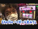 HEAVENS DOOR　第334話(2/4)