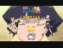 －ＮＡＲＵＴＯ－ナルト－ 疾風伝 ナルティメットアクセル２ (PS2)－ BO99 VS練習 → テマリ 対 いの ← PART 5/8