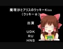 ミステリーエンディング神社.endroll