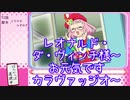 プリパラってどんなアニメ？を知る100のこと【狂気編③】