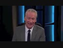 Bill Maher Nails It!