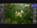 【SaGa Frontier(Remastered)】サガフロンティア(リマスター版)を実況#18【アセルス編Part18】
