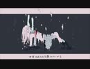 【歌ってみた】深昏睡【yuu(ui)】