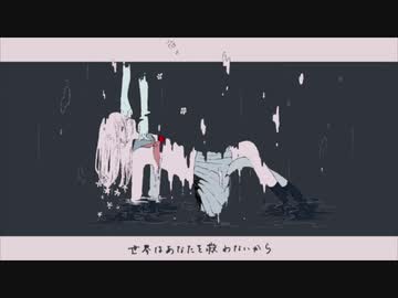 【歌ってみた】深昏睡【yuu(ui)】