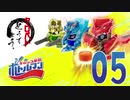 【クロバトどうでしょう】ボトルマン BOT-05【組み立てながら駄弁って】