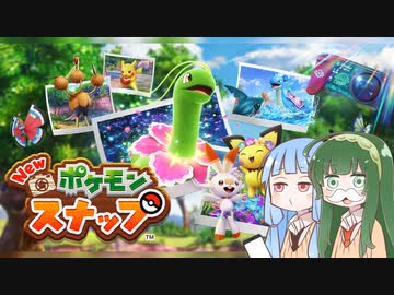盗撮をする女 -KOTONOHA-【NEWポケモンスナップ】