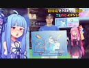 【パワプロ2020】新球場できるまでに優勝することのはペナント！⑦