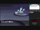 【ポケットモンスター ブラック】 プレイ動画 Part94