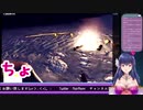 【Vtuber切り抜き】命のともし火を破壊されるのあーるちゃん【ハンドシミュレーター】