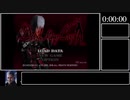 初代DMC NORMAL 100%(Save/Quit) RTA 1:27:37 Part1