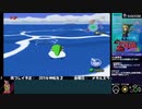 【風のタクト】シャカシャカリンクレポート 20210430_Full.ver【離島成功】