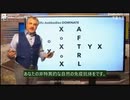 ワクチンの副作用が明らかに！打ったらこうなる！わかりやすい解説