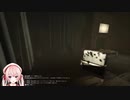 【Vtuber切り抜き】プレイもままならないほどビビりちらす日暮れゆずき【OUTLAST】