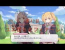 第47話｢ユニ堕ちとフィナーレ｣【プリンセスコネクト】
