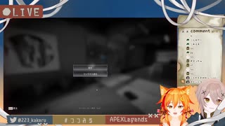 【Vtuber切り抜き】包身カケル&仙理こむぎの漫才 小ネタ編【APEX】