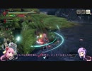 【モンハンライズ】結月ゆかりと琴葉姉妹で行く狩猟生活36日目 上位ヨツミワドウ狩猟