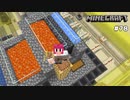 【マイクラJE #78】玄武岩無限製造機を作ってみた【女性実況】