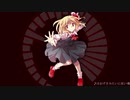 【東方アレンジ】ほおずきみたいに紅い魂
