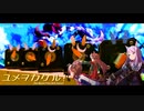 【ウマ娘】『ユメヲカケル！』をステッピングモータで演奏してみた