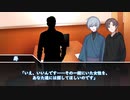 【ゆっくりTRPG】一人でフタリソウサ！？！【Part1】