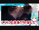 【Vtuber切り抜き】人間を餌としかみていない触手系Vのにぅいちゃん【CARRION】