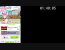 【ウマ娘】ハルウララURA100%攻略R/T/Aのために傾向と対策をしたい動画1-2